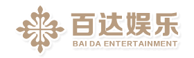 新宝-百达娱乐
