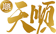 天系列-天顺娱乐