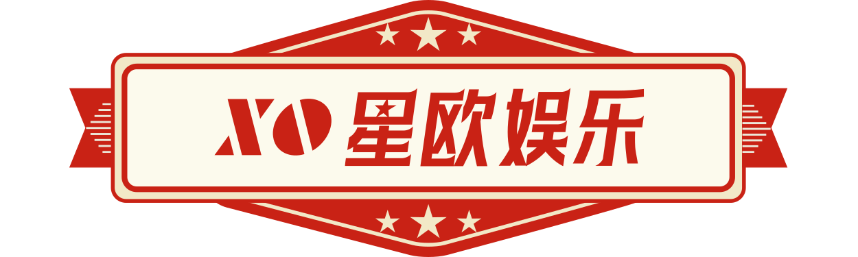 欧亿8-星欧娱乐-双种模式